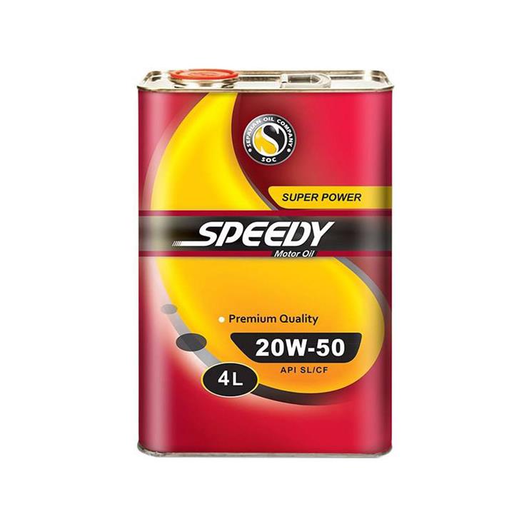 روغن موتور خودرو اسپیدی مدل Super Power 20W-50 ظرفیت 4 لیتر Speedy Super Power 20W-50 Engine Oil 4L